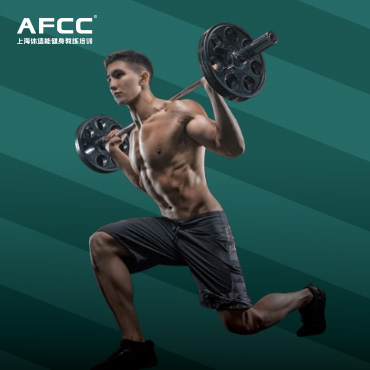 健身教練培訓(xùn)TOPE高階私教特色選修課程